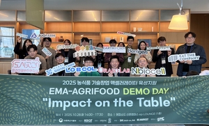 MYSC, 농식품 임팩트 스타트업 성과 공유 ‘2025 EMA-AGRIFOOD 데모데이’ 성료