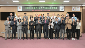 [E-로컬뉴스] 공주시, 공주시의회 소식