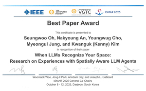 한양대 김광욱 교수 연구팀, ISMAR 2025 최우수 논문상 수상