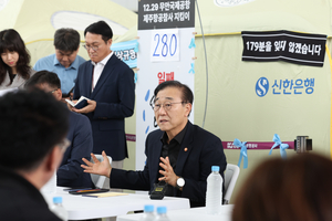 무안공항 찾은 김윤덕 장관 “항철위 조사 중단 검토”