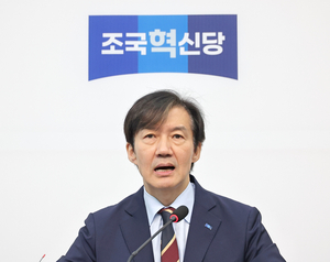 조국, 재등판 임박…내달 23일 조국혁신당 전당대회 개최