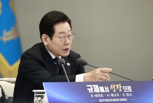 “규제 합리화 없인 성장 없다”…李 대통령, 관료주의에 일침