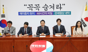 [2025 국감] “스토킹 vs 절대 존엄”…김현지 출석 두고 정면충돌