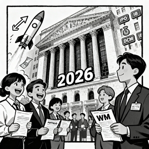 [이슈+] 브로커리지 ‘트리플 점프’, WM·IB도 가세…‘2026 증권업’ 리레이팅 본격화