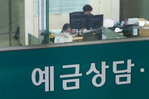 대출금리보다 더 오른 수신금리…은행 예대금리차 두 달째 축소