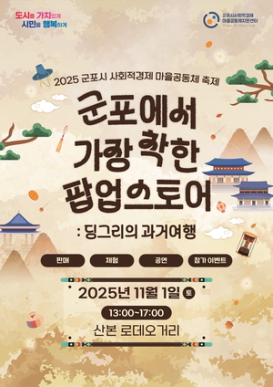 [패트롤] 군포시-부천시-안양시-양주시-파주시