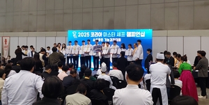 “소상공인 있기에 내일 빛나”…소상공인대회 ‘장인 솜씨 대결’ 후끈