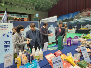 홍천군, 기업지원사업 성과전시회 개최… R&D·창업·고용 연계 한자리에