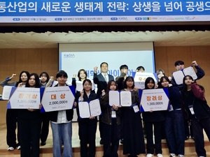 알리익스프레스, ‘대학생 아이디어 경진대회’ 성료