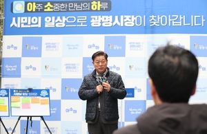 [패트롤] 광명시-김포시-안산시-안양시-의왕시