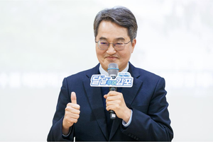 김동연, “김포 계양천 정비는 홍수예방·RE100·수익창출...1석3조 사업”