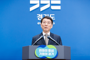 경기도, 내년 예산 39조9046억 편성...올 보다 3.1% ↑