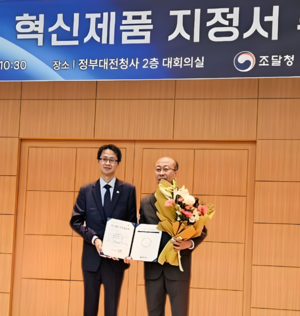 앱솔로지, ‘소변 마약검사 키트’ 조달청 혁신제품 지정