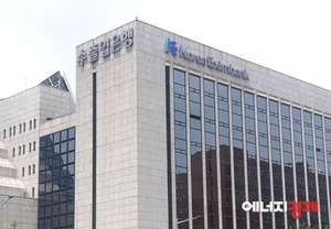 수출입은행, 핵심광물·에너지 투자 2500억원 펀드 조성