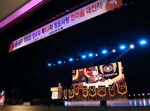 [E-로컬뉴스] 청도군, 칠곡군, 대구도시개발공사, 대구 수성구, 대구가톨릭대, 대구보건대  소식