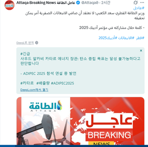 [에너지 인사이트] ‘에너지 현실주의’ 급부상…한국의 딜레마