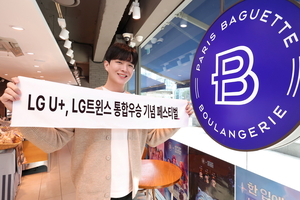 LG U+, LG트윈스 통합 우승 기념 ‘윈윈 페스티벌’…LG전자도 곧 합류하나