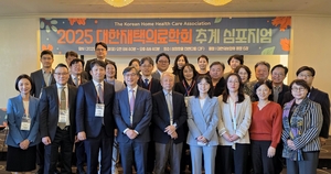 “지역사회 중심으로 의료 돌봄 체계 확립해야”