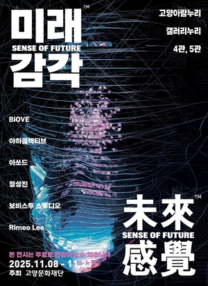 [패트롤] 고양시-구리시-동두천시-양주시-포천시