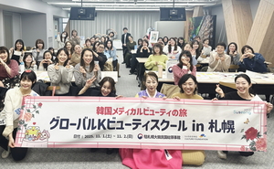 [E-로컬뉴스] 대구시의회, 청도군, 칠곡군, 대구 수성구,  영남대병원, 대구가톨릭대병원 소식