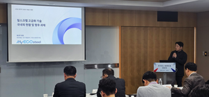 [스틸 코리아 2025] 황성두 현대제철 저탄소원료연구팀장 “탄소 중립 시대, 고철 스크랩이 보물”