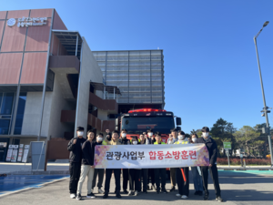 원주시시설관리공단, 시민 편의·안전 강화