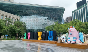 서울시, 출산 신혼부부 대출 이자 지원 최대 12년 연장