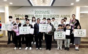 한국순환자원유통지원센터, ‘2025 자원순환문화 확산 영상공모전’ 시상식 성료