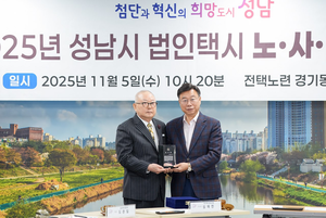 신상진 성남시장, “전문 인력 대폭 보강해 성공적 재건축 적극 지원하겠다”