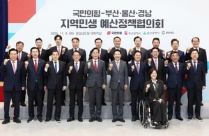 박형준 “수도권 일극체제 해소…부울경 성장축 돼야”