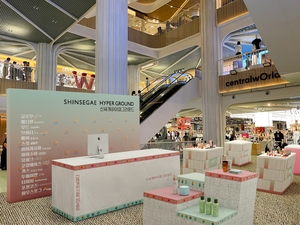 신세계 하이퍼그라운드, 동남아 최대 쇼핑 명소에 ‘K뷰티 팝업’ 조성