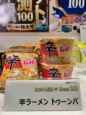 신라면 툼바, 일본서 ‘대박’…닛케이 히트상품 선정