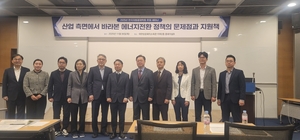 [자원경제학회 세미나] 산업 탈탄소화, 경제성 있는 수소 확보가 관건…“수소고속도로 필요”