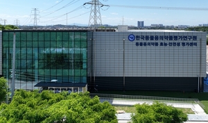 동물헬스케어 선도하는 익산, 규제자유특구 후보로 우뚝