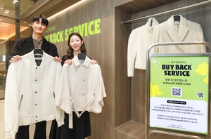 판 커지는 중고 시장…쿠팡·네이버·무신사에 백화점까지 뛰어들었다