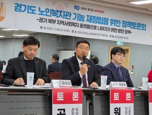 [패트롤] 고양시의회-동두천시의회-안산시의회-의정부시의회