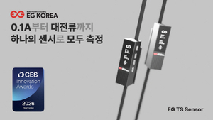이지코리아, 세계 최대 전자박람회 CES 2026 혁신상 수상