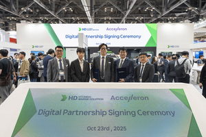 액셀러론, HD현대마린솔루션과 기술 협약 체결…스마트십 운영 효율화 나서