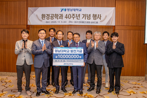 [E-로컬뉴스]청도군,경주시의회,영남대,대구 북구청,계명대 동산병원,대구시교육청 소식