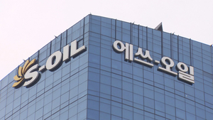 에쓰오일, 사내 AI 업무지원 서비스 강화