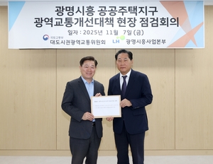 [패트롤] 광명시-김포시-부천시-시흥시-의왕시