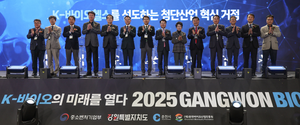 춘천시, K-바이오헬스 융합벨트 중심도시로 도약