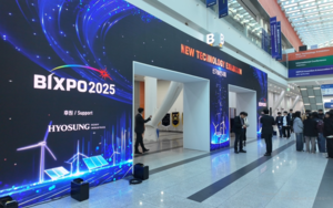 남동발전–파이엇, BIXPO 2025 ‘발명대전’서 2관왕 쾌거