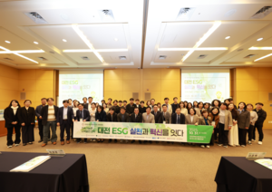 유클리드소프트, ABC 부트캠프 9기와 함께 지역기반 ESG 확산 앞장