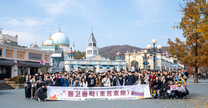 동아쏘시오그룹, 발달장애인과 따뜻한 가을 나들이 행사