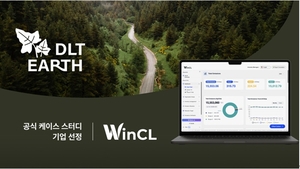 윈클, DLT Earth 공식 케이스 스터디 기업 선정