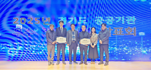 경과원, 경기도 공공기관 우수정책 2관왕 달성...도·중앙정부 포상 ‘석권’