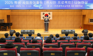 도성훈 인천-정근식 서울 교육감, 읽걷쓰와 심층 쟁점 독서 토론으로 교육 협력 ‘약속’