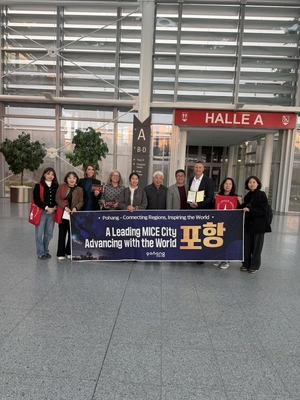 포항시, 유럽 주요 MICE 기관 방문… “글로벌 협력 네트워크 본격 가동”