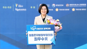 안성시, ‘2025 참좋은 지방자치 정책대회’ 최우수상 수상